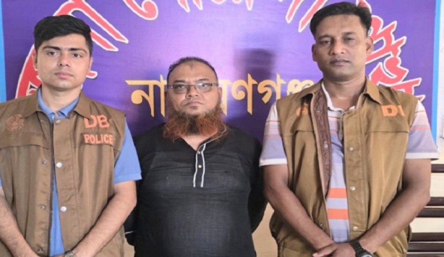 নিষিদ্ধ সংগঠন আওয়ামী লীগের সক্রিয় সদস্য মফিজ হোসেন মজু গ্রেপ্তার